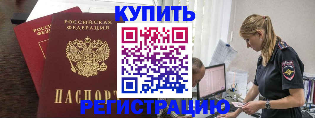 временная регистрация госуслуги в Сахалинской области